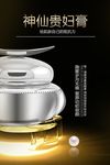 武藏化妆品