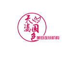 美容LOGO设计