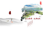 魅力潜山