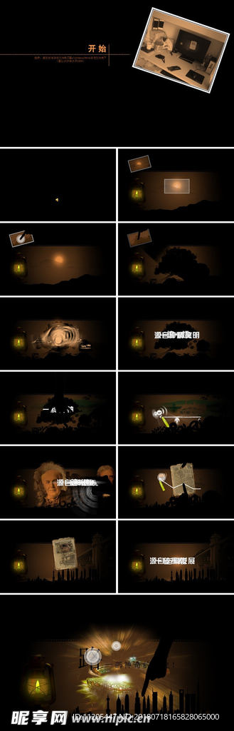 PPT模板 总结PPT 计划P