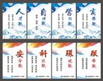 企业文化
