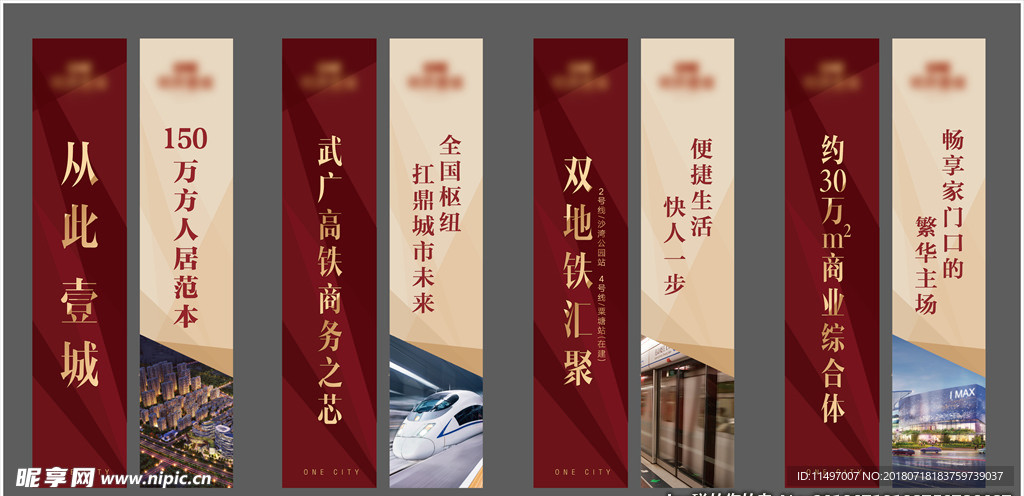 道旗