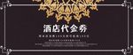刮奖