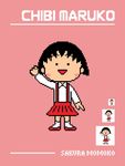 樱桃小丸子