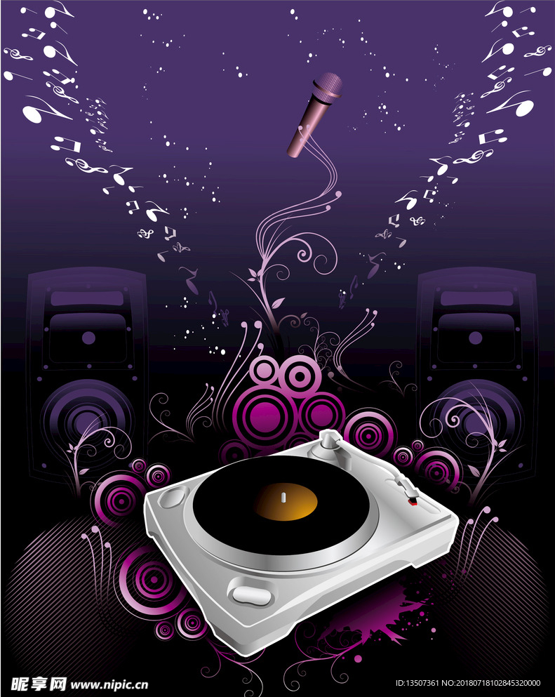 紫色炫酷音乐海报设计