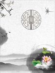 中国风荷花