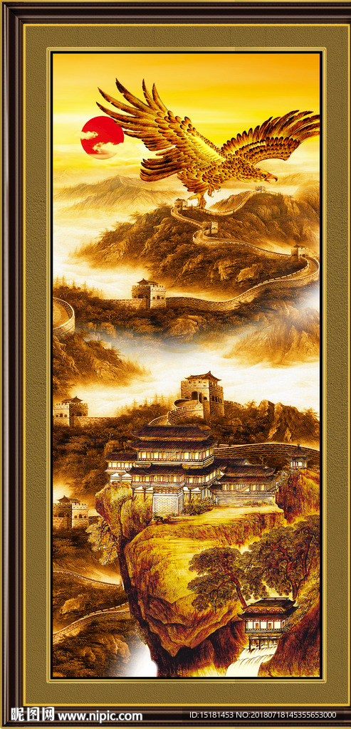 大展鸿图