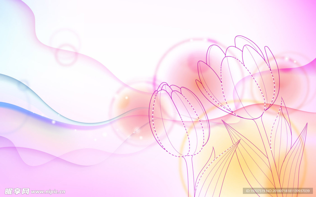 花底纹