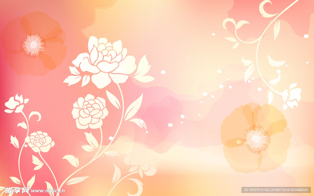 花底纹
