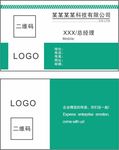 简约名片