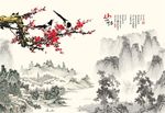 中式背景墙