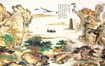中式山水