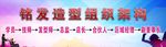 组织架构