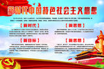 新时达 新征程