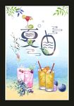 夏季海报