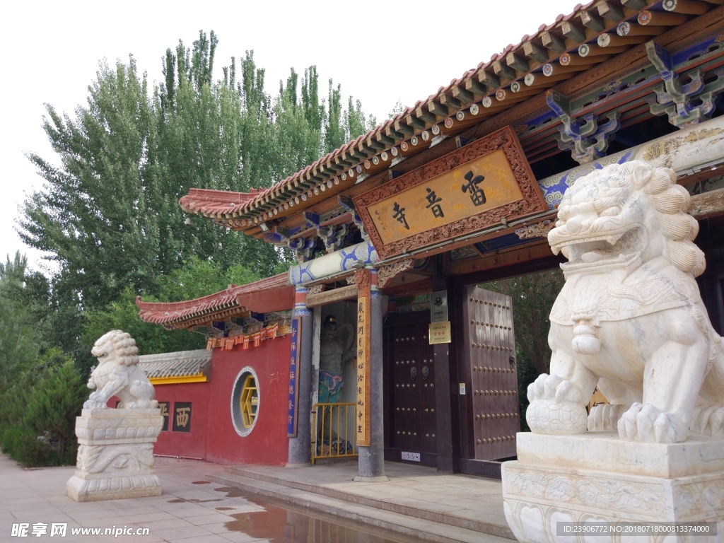 敦煌雷音寺