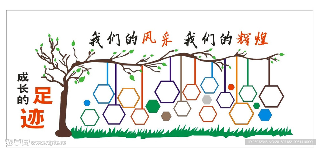 照片墙背景形象墙企业文化矢量树