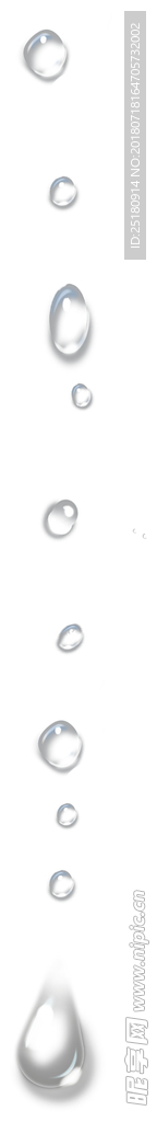 水珠
