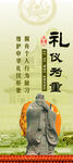文明城市创建展架