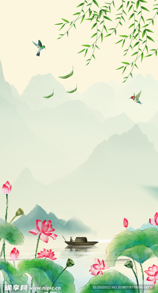 荷花