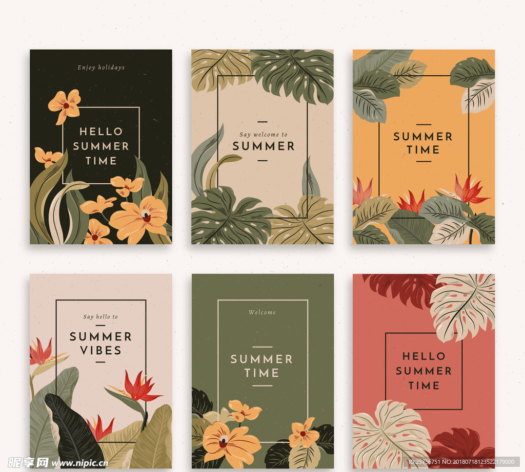 热带植物夏季海报