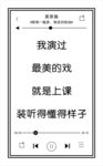 手机屏幕标签