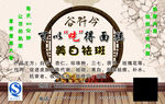 谷仟今面膜
