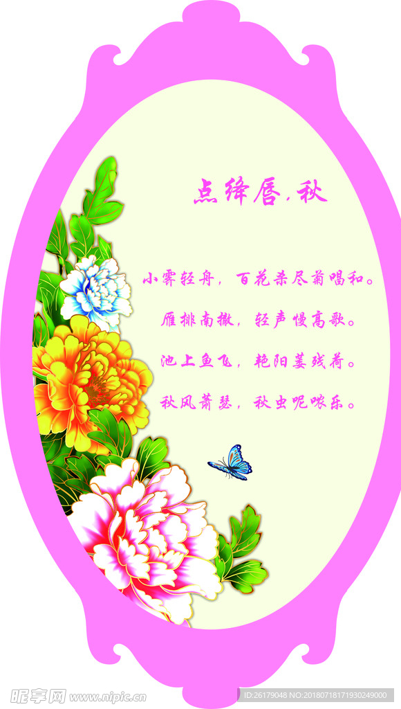 书签
