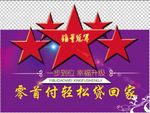 销量冠军