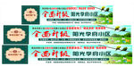 围挡
