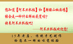 阿不旦抓饭名片