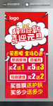 喜迎元旦
