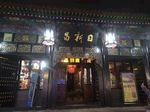 古建筑