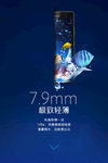 联想乐檬手机海报