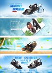 夏季男士凉鞋banner