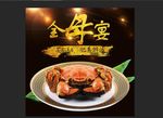 全母解宴