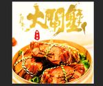 阳澄湖 海报