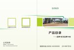 封面 画册封面