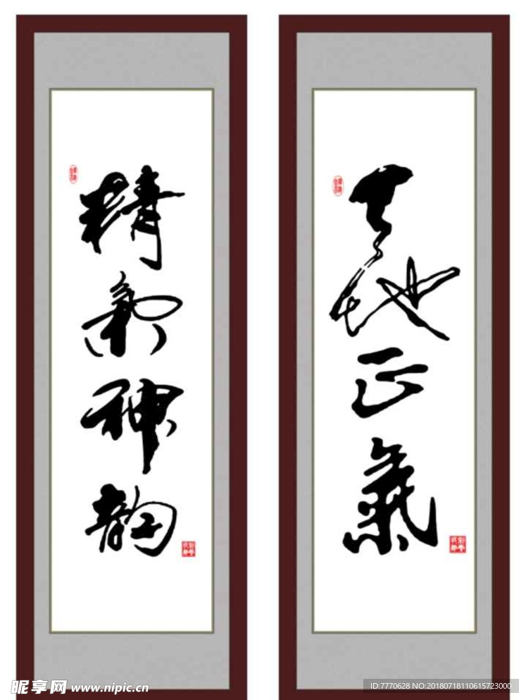 有框字画