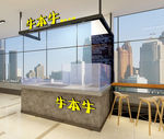 炸串
