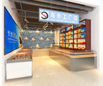 海参店