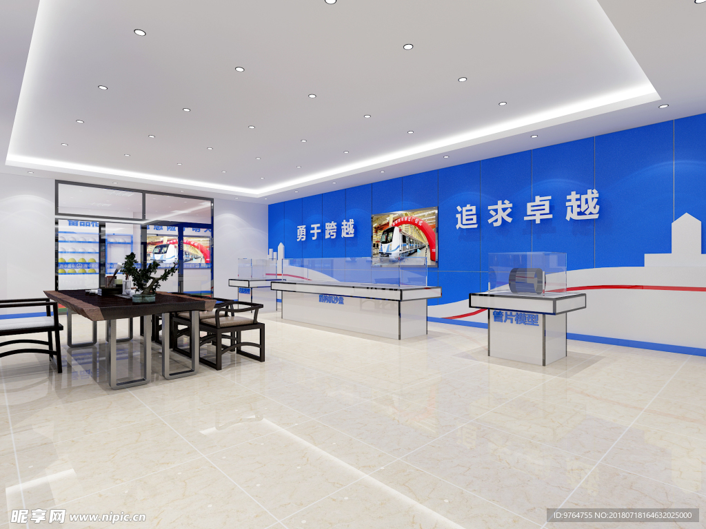 展示厅