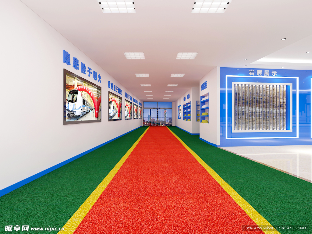 展示厅
