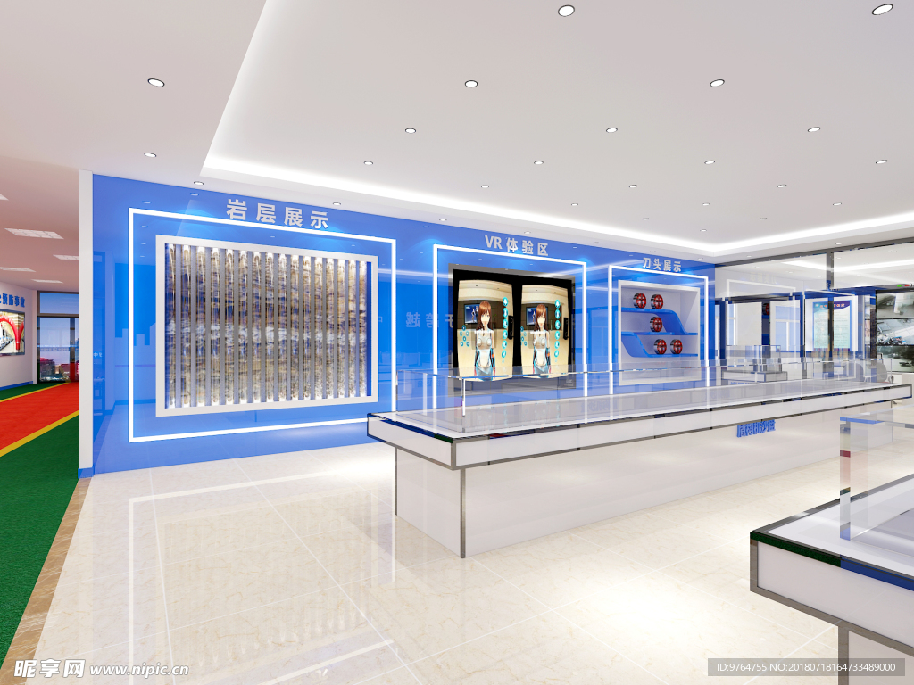 展示厅