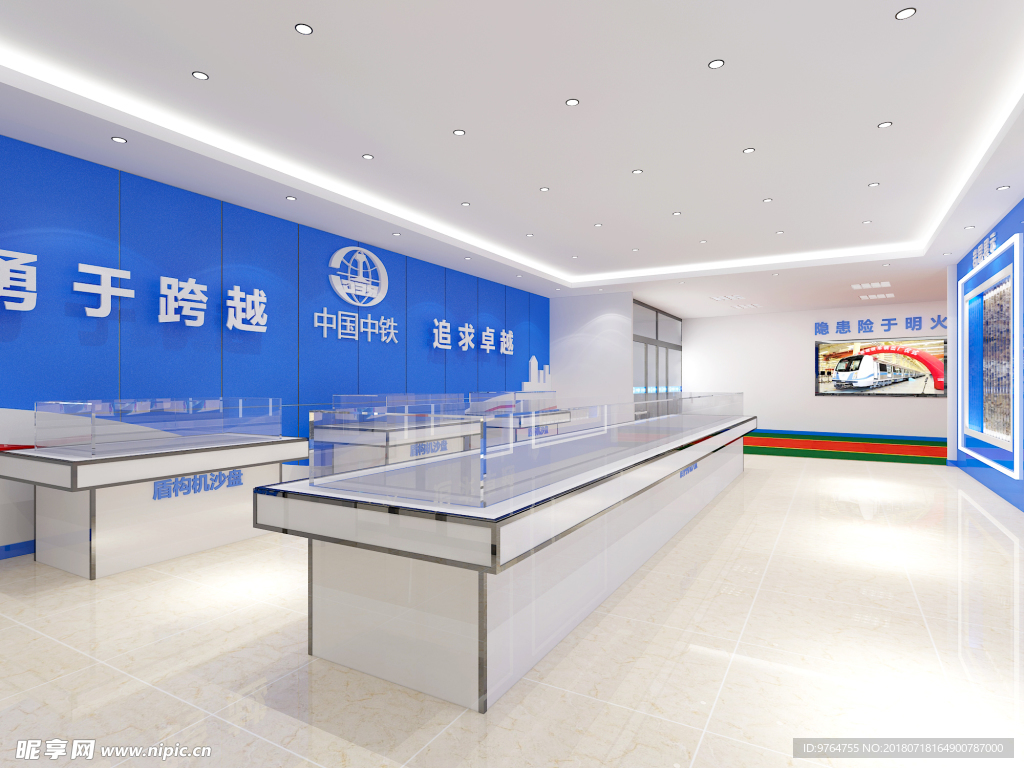 展示厅