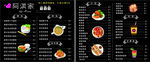 快餐便当名片