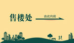 扁平化