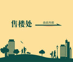 扁平化