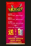 K歌沐足