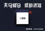 牛仔手拿牌